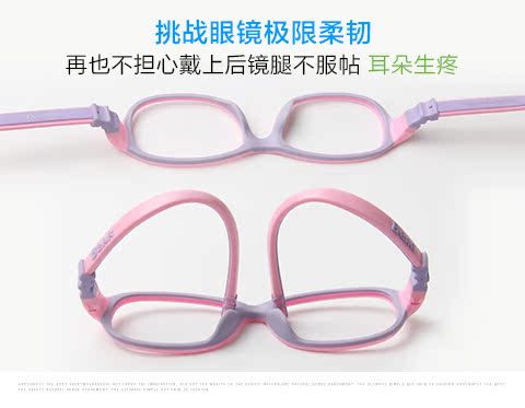 Gương kính trẻ em Gương phẳng TR90 nam có thể được trang bị cho nữ trường tiểu học khung kính silicon mềm cận thị kính mát nam