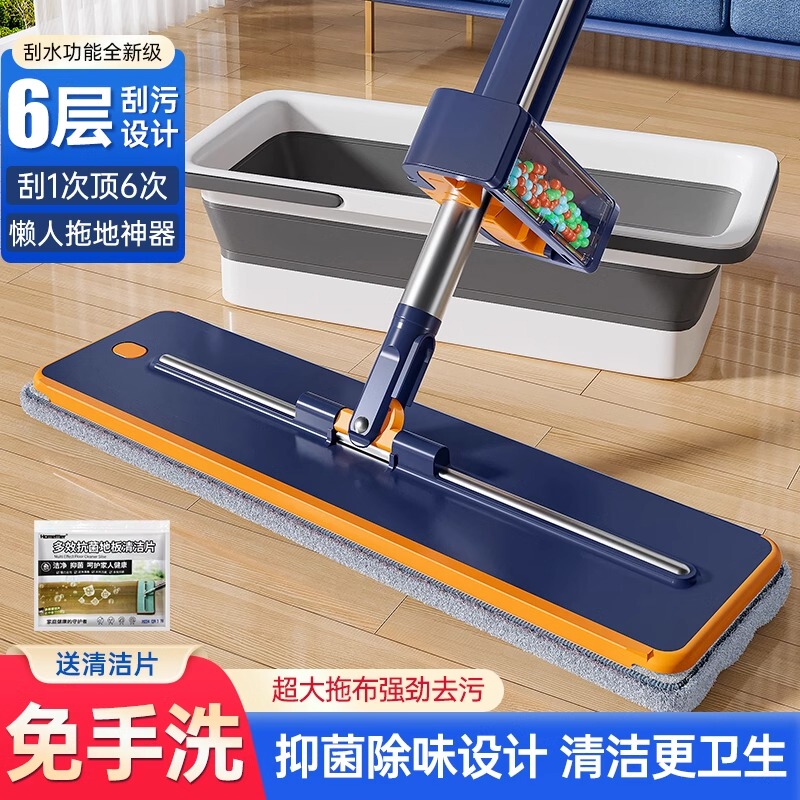 Meitianle's New Negative Ion Hand-Washable Flat Mop Household One-Mop Lazy Mop Wiper Mop