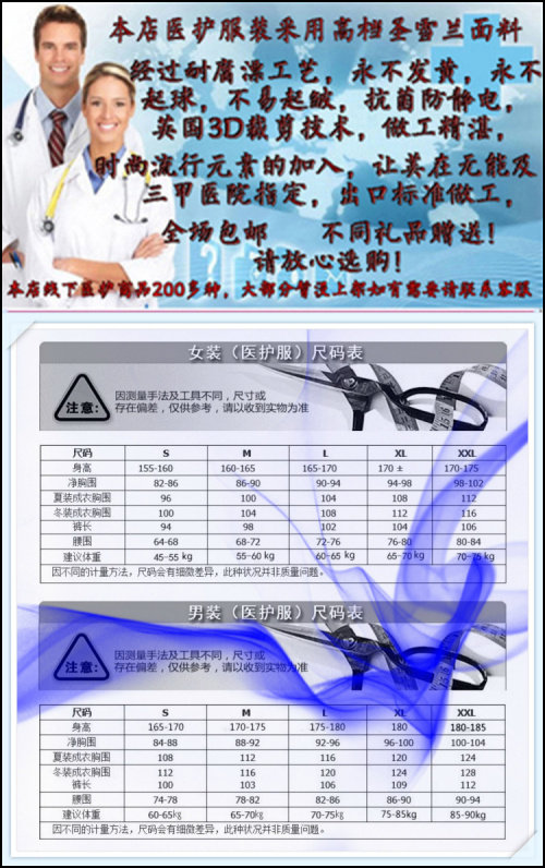 Uniforme infirmière - Ref 1860678 Image 18