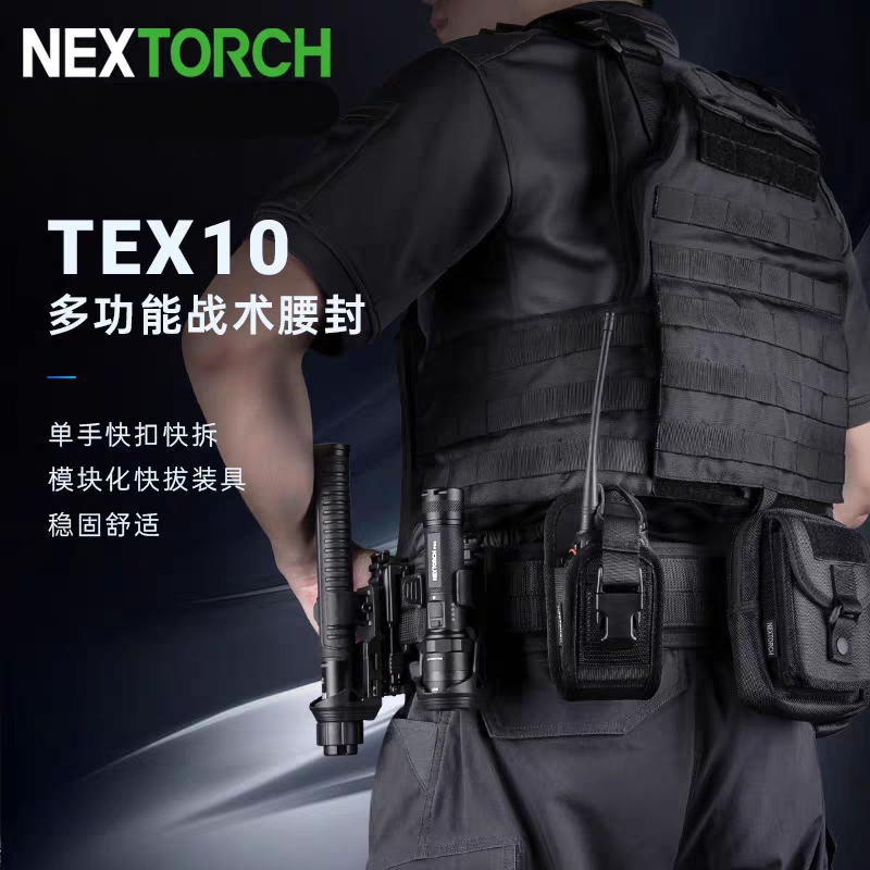 Naride TEX10 Tactical Waist Seal Multifunction Duty Security Patrol Quick Pull Combined Belt Breathable-Taobao