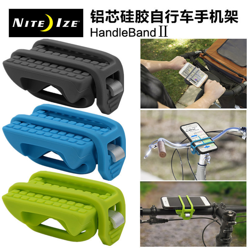 Nay love NiteIze Handduben 2 generation silicone Riding mobile phone frame bike mobile phone universal buckle fixed shock-proof