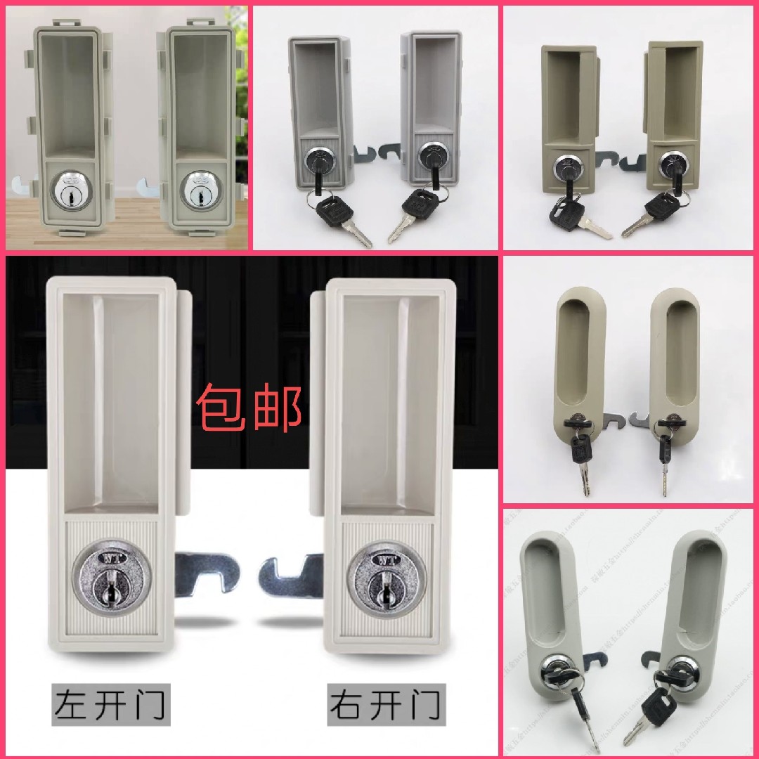 [USD 5.25] Employee locker shoe lock core file cabinet rubber buckle ...