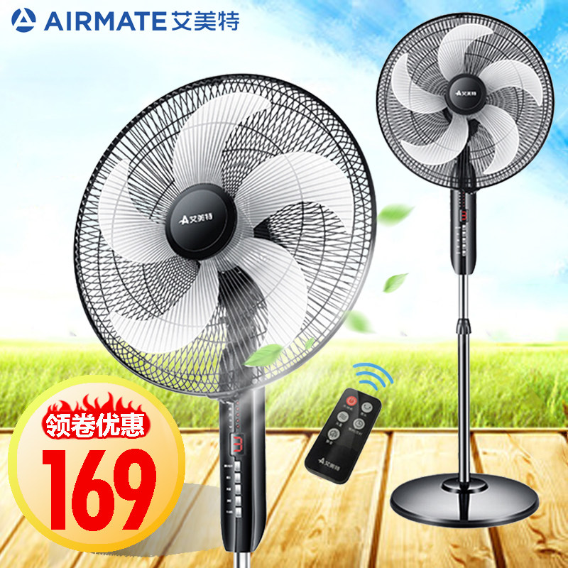 Eimette Electric Fan Home Mute Remote Control Floor Fan Lift Reservation Timed Student Dormitory Electric Fan
