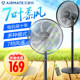 Emmet electric fan 14-inch seven-leaf energy-saving remote control