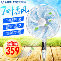 Emmett electric fan floor fan FS4091R DC frequency conversion home energy saving power saving remote control mute 7 leaves