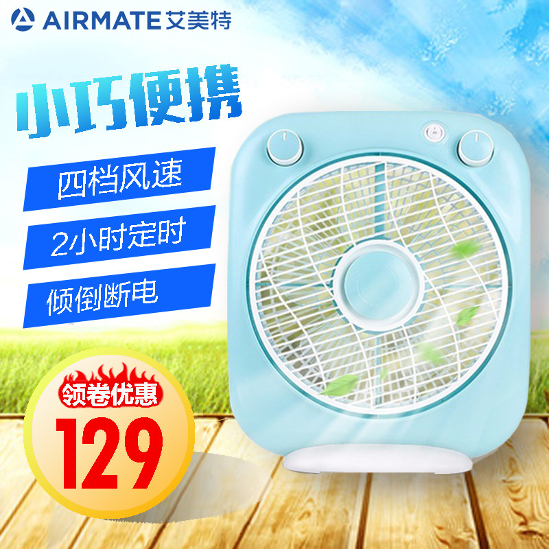 Emmett electric fan home student dormitory office mute desktop floor turn page Hongyun fan 10 inch 12 inch