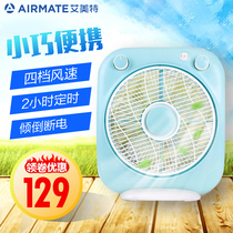 Emmett electric fan home student dormitory office mute desktop landing page Hongyun fan 10 inch 12 inch