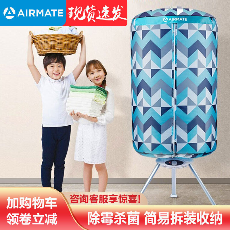 Aimette Dryer Home Baby Dryer Large Capacity Speed Dry Dryer Dry Wardrobe Double Round Folding Fold