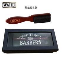 WAHL Wall retro oil head brush gradient brush broken hair brush cleaning brush neck broken hair brush solid wood