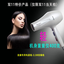 High-power barber shop special hair dryer negative ion hair dryer barber shop high-power blower 3000W