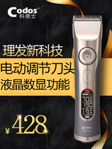 New Codex 980 electric clipper hair clipper electric clipper electric hair cutting Gallery Professional
