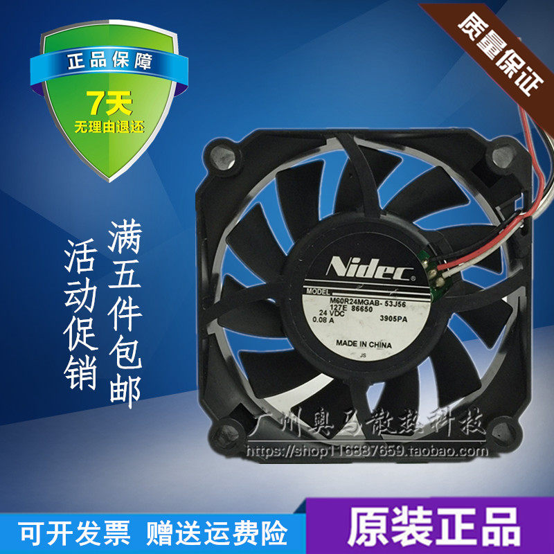 M60R24MGAB-53J56 24V 0 08A Brothers DCP -1519 1819 Printer Cooling Fan