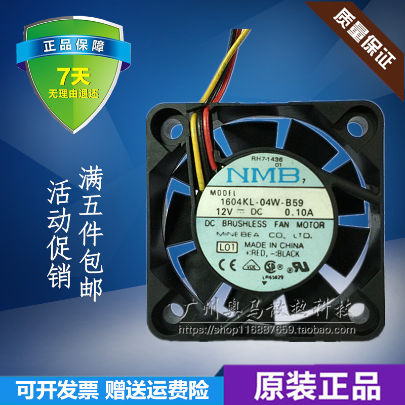 Original NMB 1604KL-04W-B59 12V 0 10A 4cm 4010 small main case cooling fan