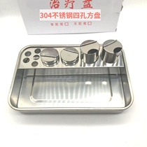 Stainless steel disinfection disc grain embroidered dental tray square disc 304 material anti-iodine apparatus disc