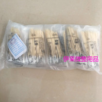 Disposable cotton small cotton stick 10CM cotton sign 20 small bag with small head cotton sign for about 700