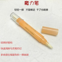 Print Embroidered Pen Positioning Pen Kerstars Magic Wipes Embroidered Goods Semi Permanent Magic Polish Mark Pen
