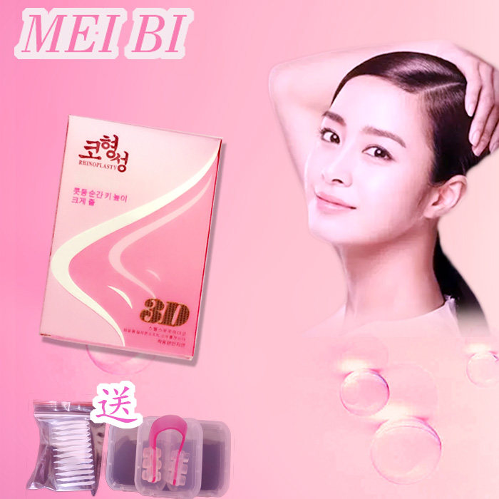 Beautiful nose artifact nose pad nose device straight nose device nose clip warped nose device thin nose wing high nose bridge correction nose booster invisible