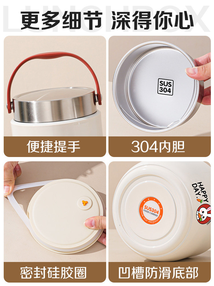 2026 New Insulated Lunch Box Stainless Steel Multi-Layer Large Capacity Insulated Bucket Lunch Box for Office Workers and Students