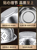 Stainless Steel Extra Large Leaky Basin Solid Basin Drain Basket Kitchen Rice Washing Vegetable Artifact Basin Rice Washing Sieve Household Fruit Basket