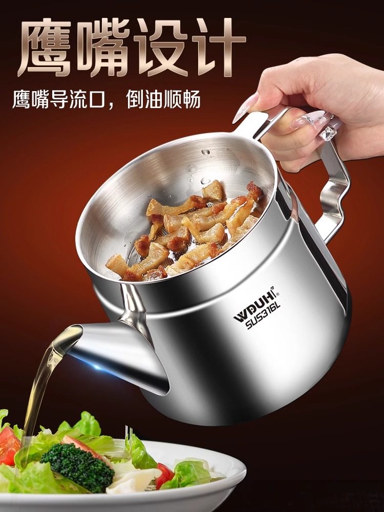 Stainless Steel Oil Pot for Home Use, Thickened Large-Capacity Oil Storage Container, 2026 New Model, Multifunctional Oil Filter Pot
