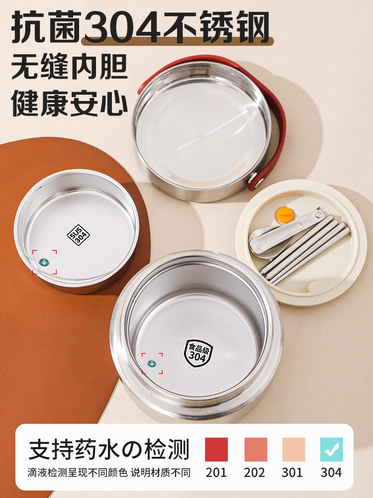 2026 New Insulated Lunch Box Stainless Steel Multi-Layer Large Capacity Insulated Bucket Lunch Box for Office Workers and Students