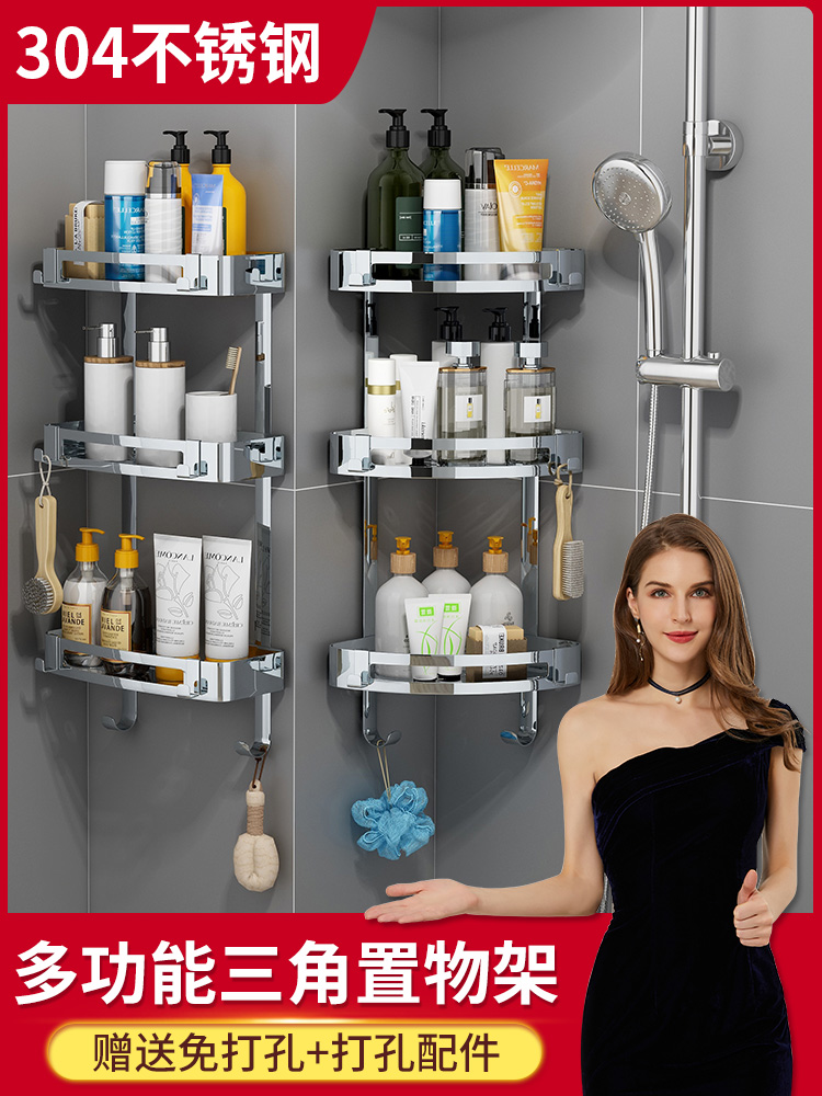 304 stainless steel bathroom shelf hole-free 2-layer powder room corner wall storage shelf Wall-mounted bathroom supplies
