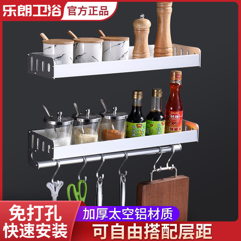 Kitchen shelf wall hanging storage artifact seasoning supplies small department store hanger home complete free punching holes