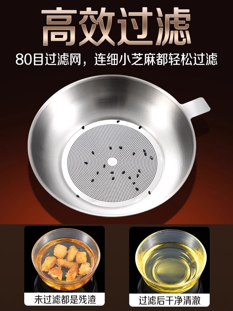 Stainless Steel Oil Pot for Home Use, Thickened Large-Capacity Oil Storage Container, 2026 New Model, Multifunctional Oil Filter Pot