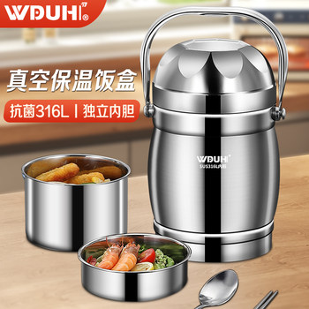 New 2026 Stainless Steel Insulated Lunch Box for Office Workers and Students, Multi-Layer Large Capacity Lunch Box with Food Container