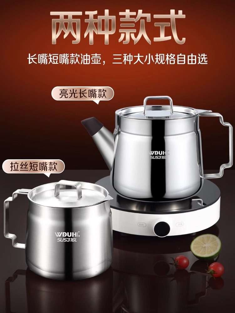 Stainless Steel Oil Pot for Home Use, Thickened Large-Capacity Oil Storage Container, 2026 New Model, Multifunctional Oil Filter Pot