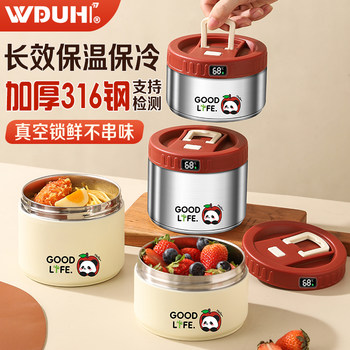 Vacuum Insulated Lunch Box Stainless Steel 2026 New Model Multi-Layer Large Capacity Portable Lunch Box for Office Workers