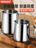 Stainless Steel Coffee Latte Art Cup 2026 New Model Special Thickened Coffee Cup with Pointed Spout for Frothing Milk and Latte Art