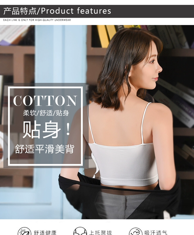 Nữ sinh đồ lót không có vành nữ sinh tụ tập áo ngực nữ sinh trung học làm đẹp lưng gầy phần trung học cơ sở đại học cotton