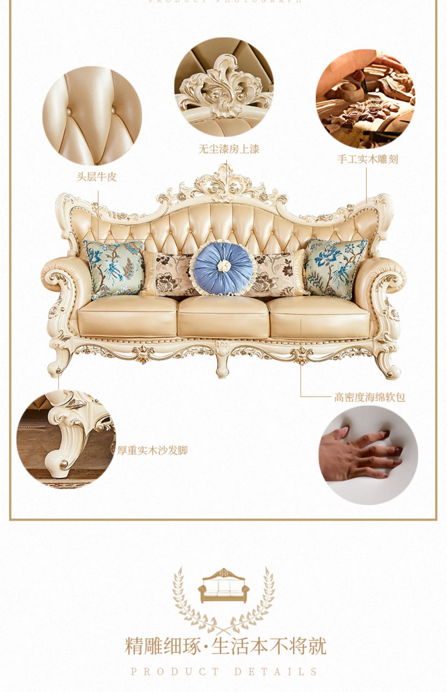 Villa Di Sheer châu Âu rắn da gỗ sofa phòng Pháp đồ nội thất phòng khách sang trọng A060 ngọc trai kết hợp trắng - Ghế sô pha ghế sofa phòng ngủ