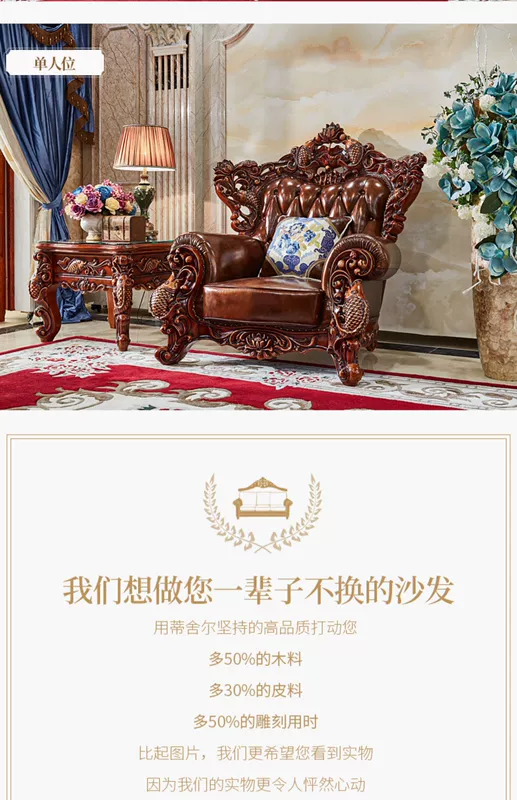 Di Sheer sang trọng cá chép châu Âu khắc sofa gỗ kết hợp của Mỹ và biệt thự của kích thước lớn đồ nội thất phòng khách 6101 - Ghế sô pha