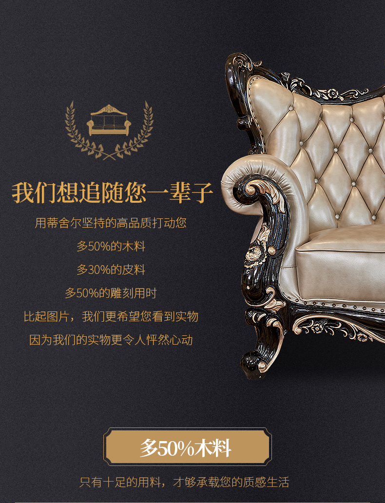 Di Sheer phong cách châu Âu sofa phòng căn hộ cao cấp khách lớn Pháp gỗ mun sofa da A060 - Ghế sô pha ghế giường gấp