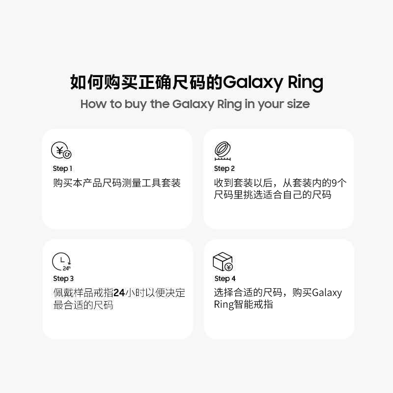 三星智能戒指，价格揭秘！官方价+超全细节解析