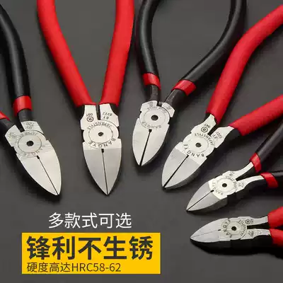 BANGYE-726 chromium vanadium steel oblique mouth pliers 725 nozzle pliers A05 electronic pliers oblique mouth pliers Electrical shear pliers Model pliers