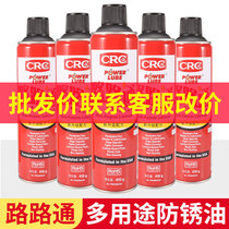 CRC Road Pass Rust-proof Oil 2016 Appliances Cleaning Agent PCB Wire Road Plate Transparent Cleaning Agent 2043 ANTI-PAINT