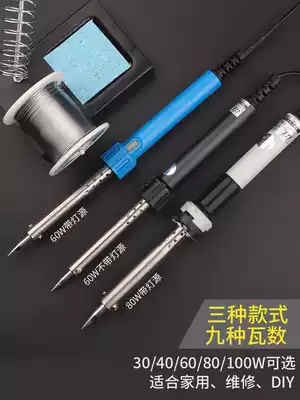 Guangzhou Huanghua 660 electric soldering iron 100W high power set home electronic repair soldering iron soldering pen 60W