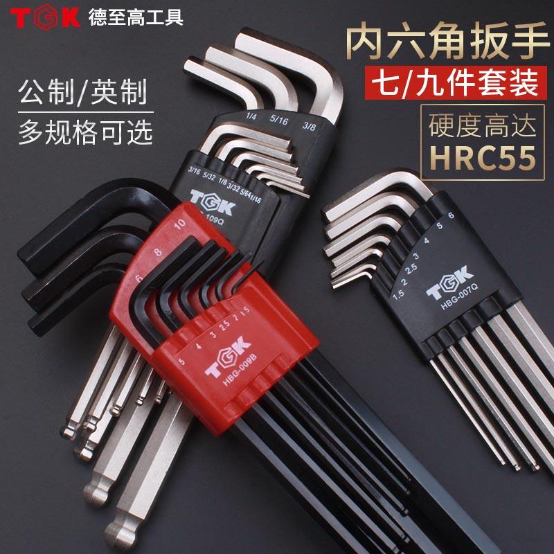 D to high hexagon wrench HBG009Q male system with ball head hexagonal spoon Inner hexagonal angular plate hand
