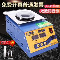 High power circular tin furnace Number of thermoregulation soldering furnace pure titanium lead-free tin furnace lava furnace dip wire tin furnace