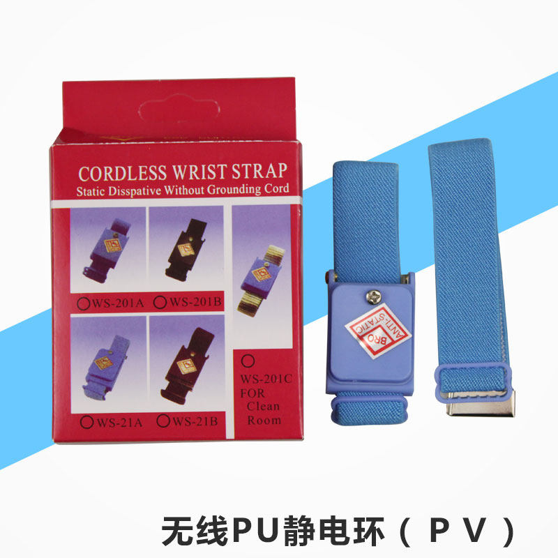 BRO metal cordless anti-static wrist strap anti-static bracelet rose red wireless wrist strap anti-static wrist strap