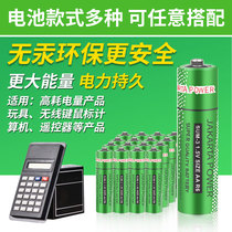 No 2 No 5 9V battery charging universal watch battery toy remote control microphone battery 9 volt battery pointer table