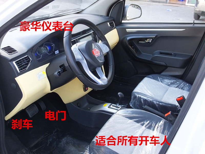 Xe điện bốn bánh Hantang Xe điện Hantang Q3E mới dầu năng lượng và điện hai bánh điện người lớn bốn bánh - Xe đạp điện mua xe máy điện