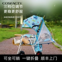 Коляска с сидением, складной летний стульчик для кормления, можно сидеть и лежать