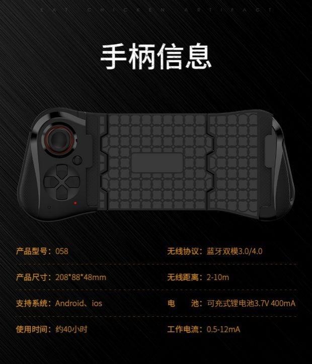 Millet mix max note2 mét tám Bluetooth ăn gà tạo tác một máy cầm tay trò chơi di động cầm các thiết bị ngoại vi chuyên dụng - Người điều khiển trò chơi tay cầm ps4 cho pc