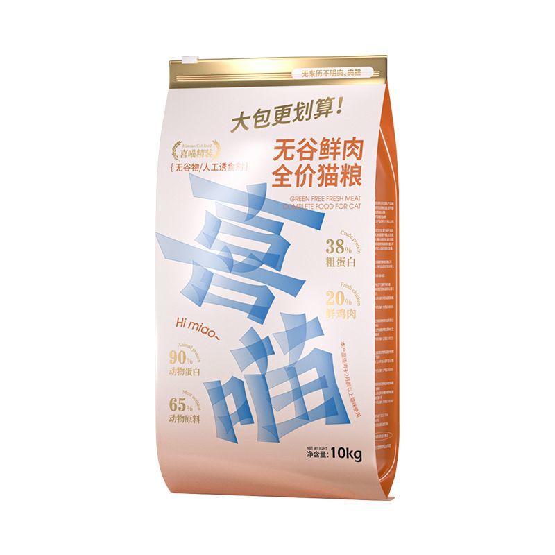 Ximiao Cat Food 10kg Grain-Free Fresh Meat Complete Nutrition for Multi-Cat Families and Breeding Channels 10kg Whole Pack
