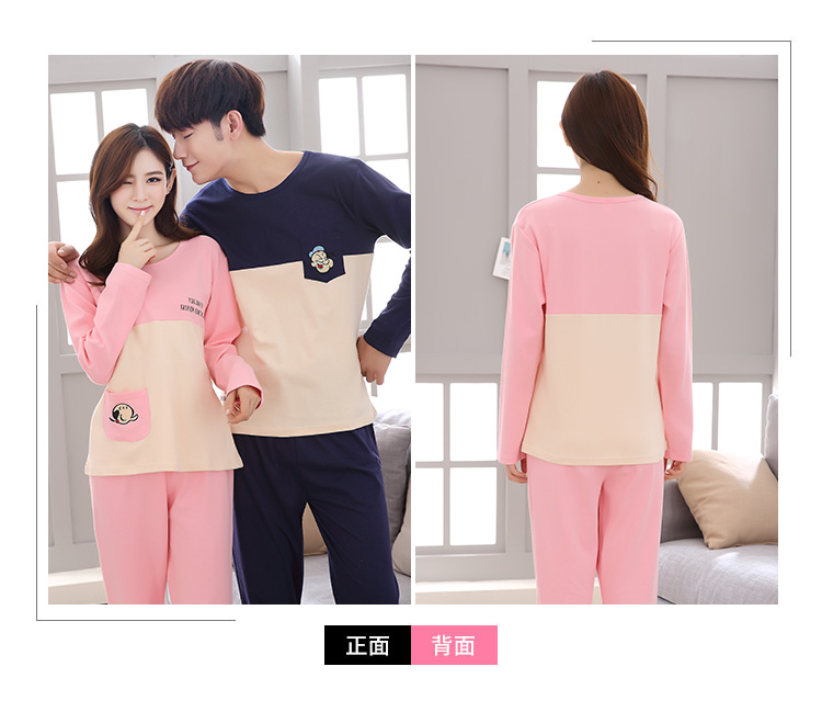 Pyjama mixte OTHER   en Coton à manches longues - Ref 3004331 Image 14