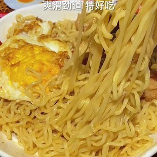 这个捞面太好吃啦